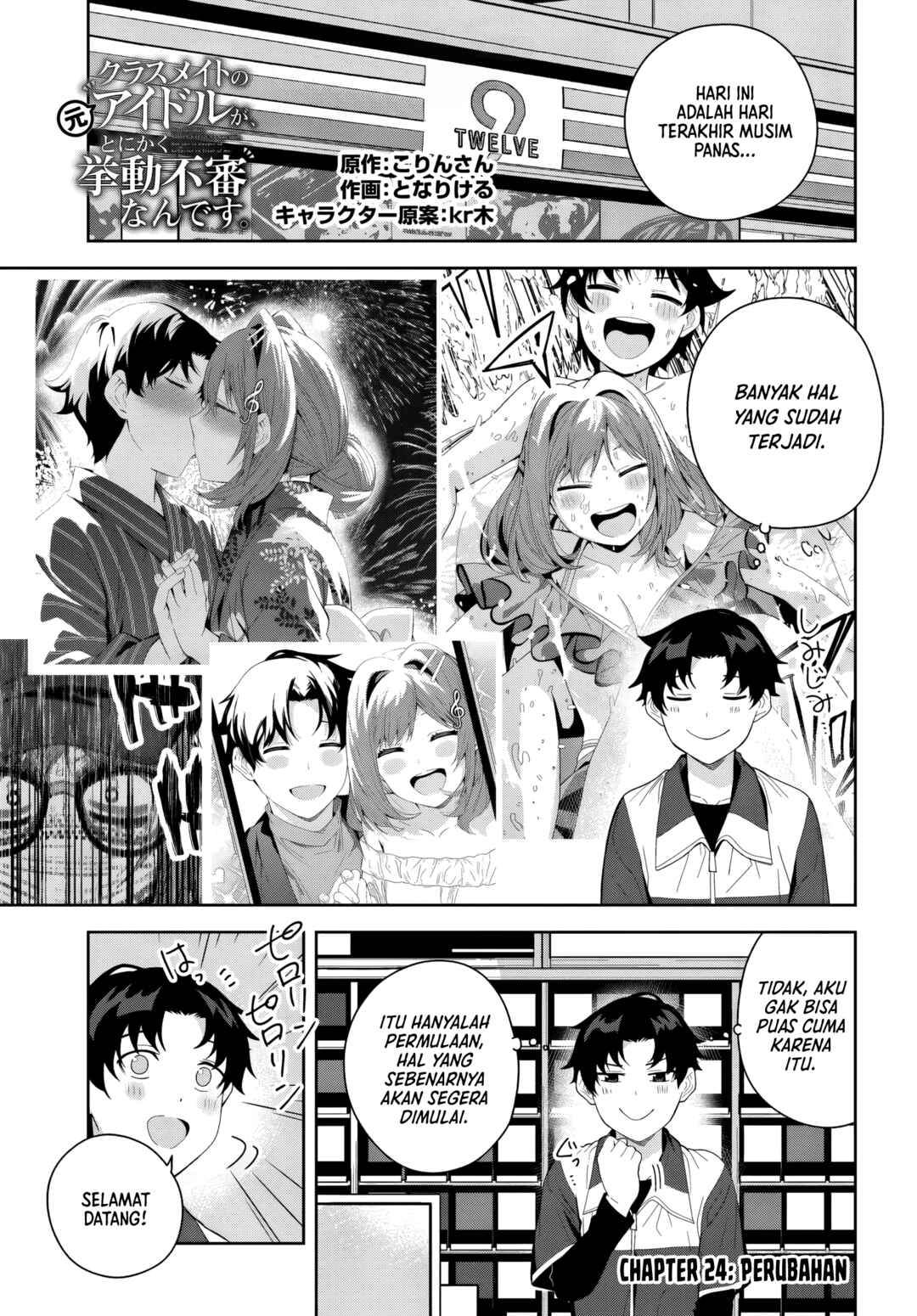 Classmate no Moto Idol ga, Tonikaku Kyodou Fushin nandesu. Chapter 24 - Page 1