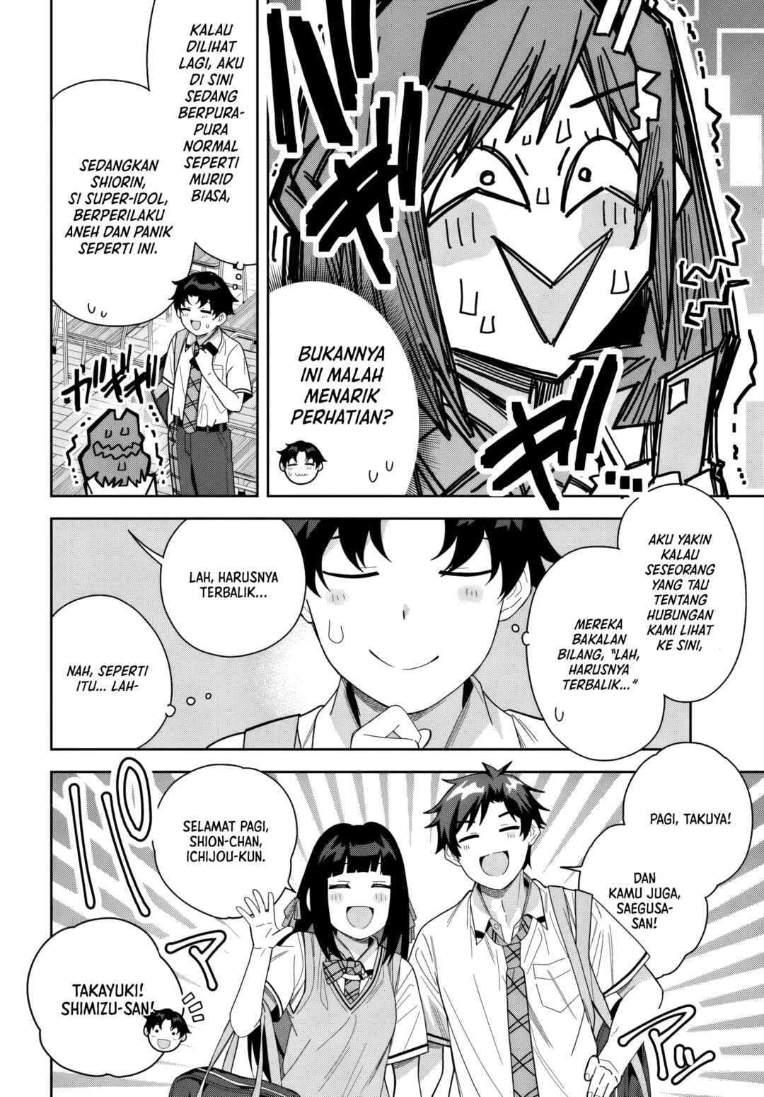 Classmate no Moto Idol ga, Tonikaku Kyodou Fushin nandesu. Chapter 24 - Page 10