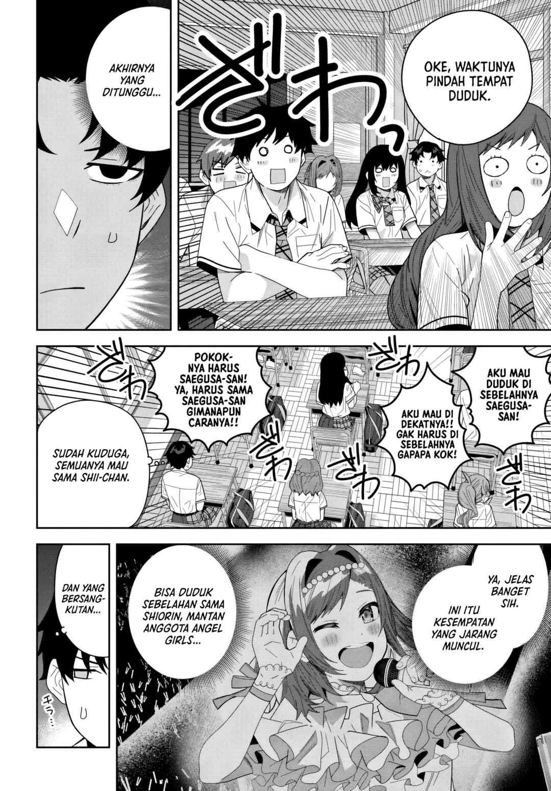 Classmate no Moto Idol ga, Tonikaku Kyodou Fushin nandesu. Chapter 24 - Page 13