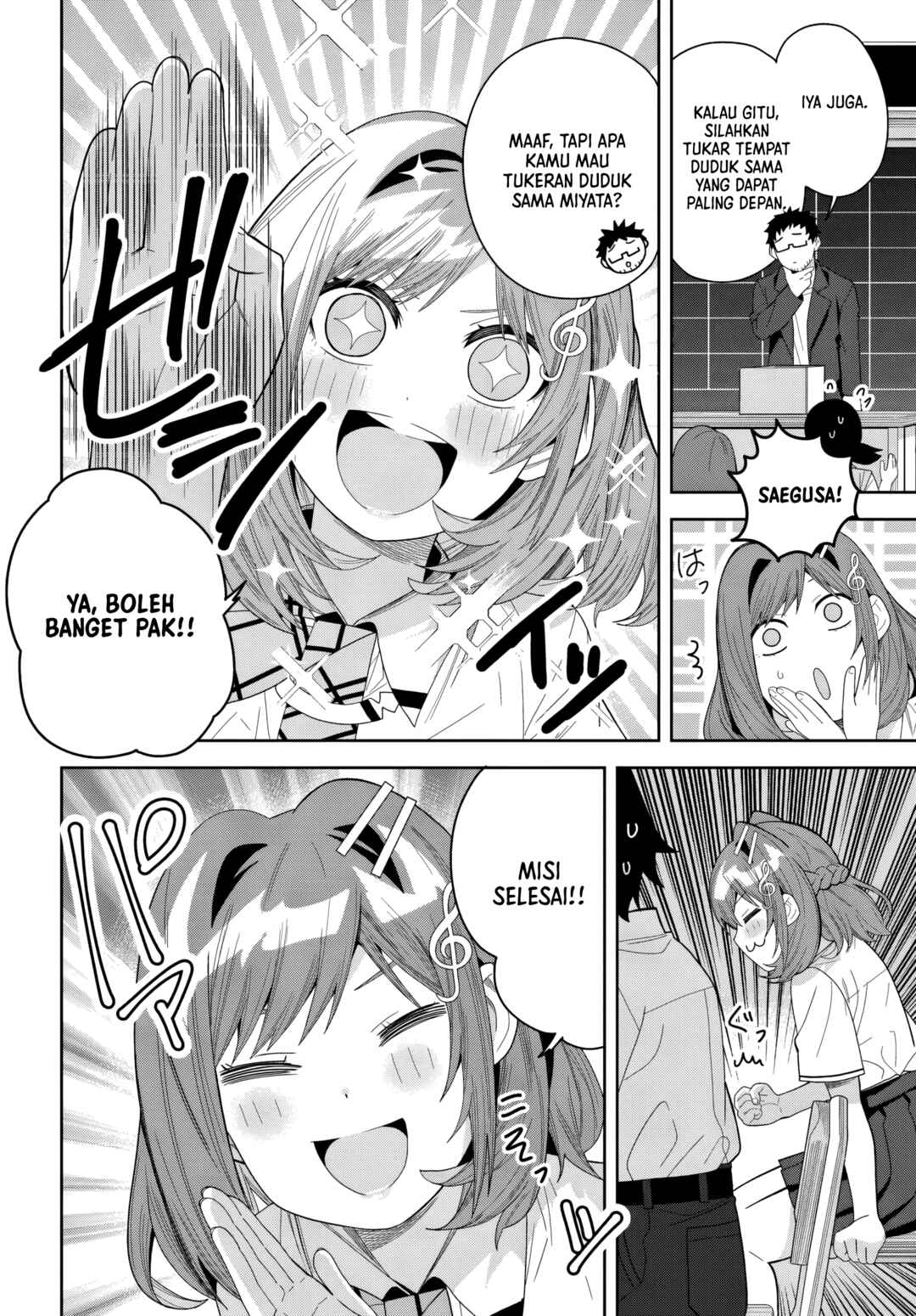 Classmate no Moto Idol ga, Tonikaku Kyodou Fushin nandesu. Chapter 24 - Page 22