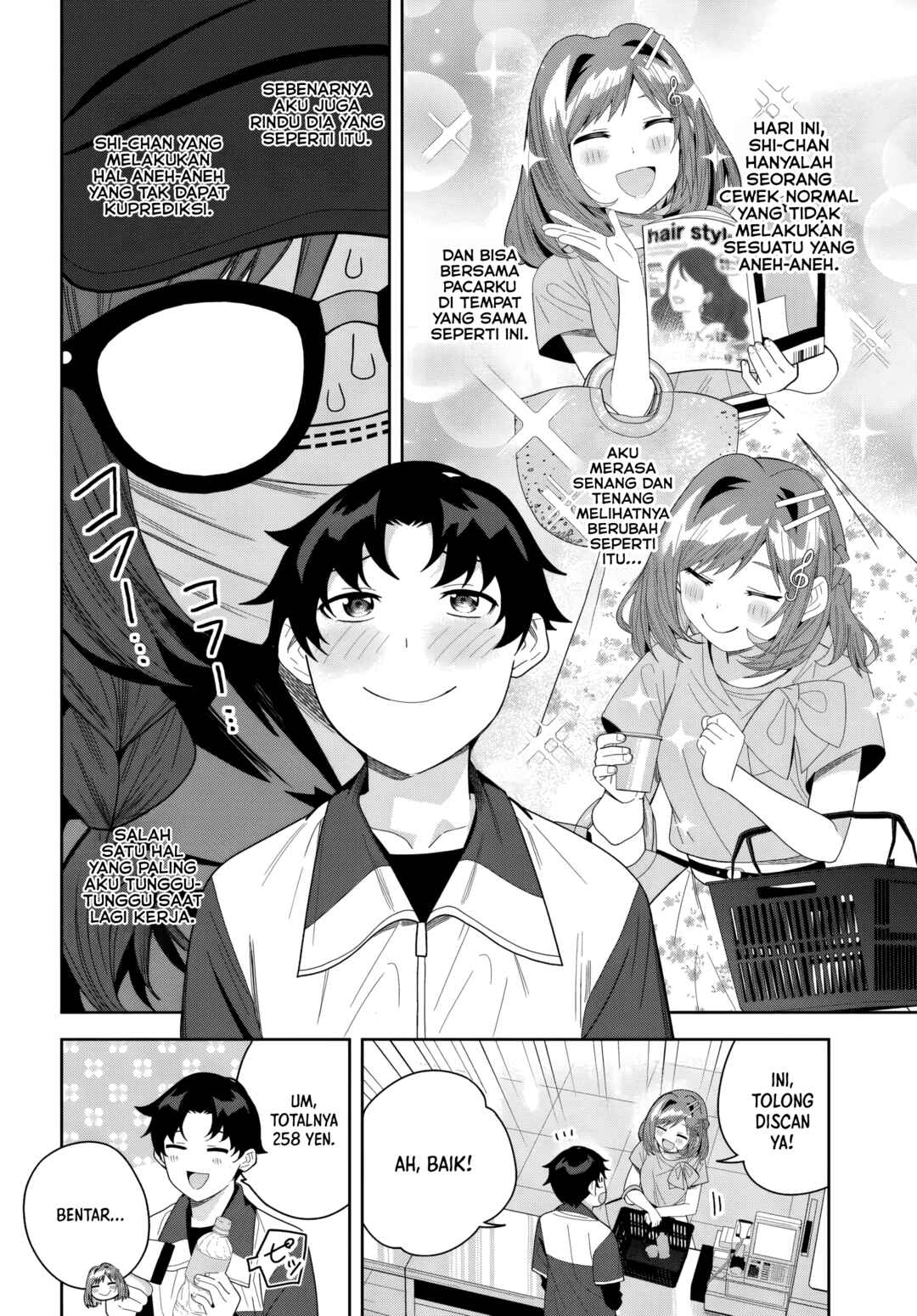 Classmate no Moto Idol ga, Tonikaku Kyodou Fushin nandesu. Chapter 24 - Page 4