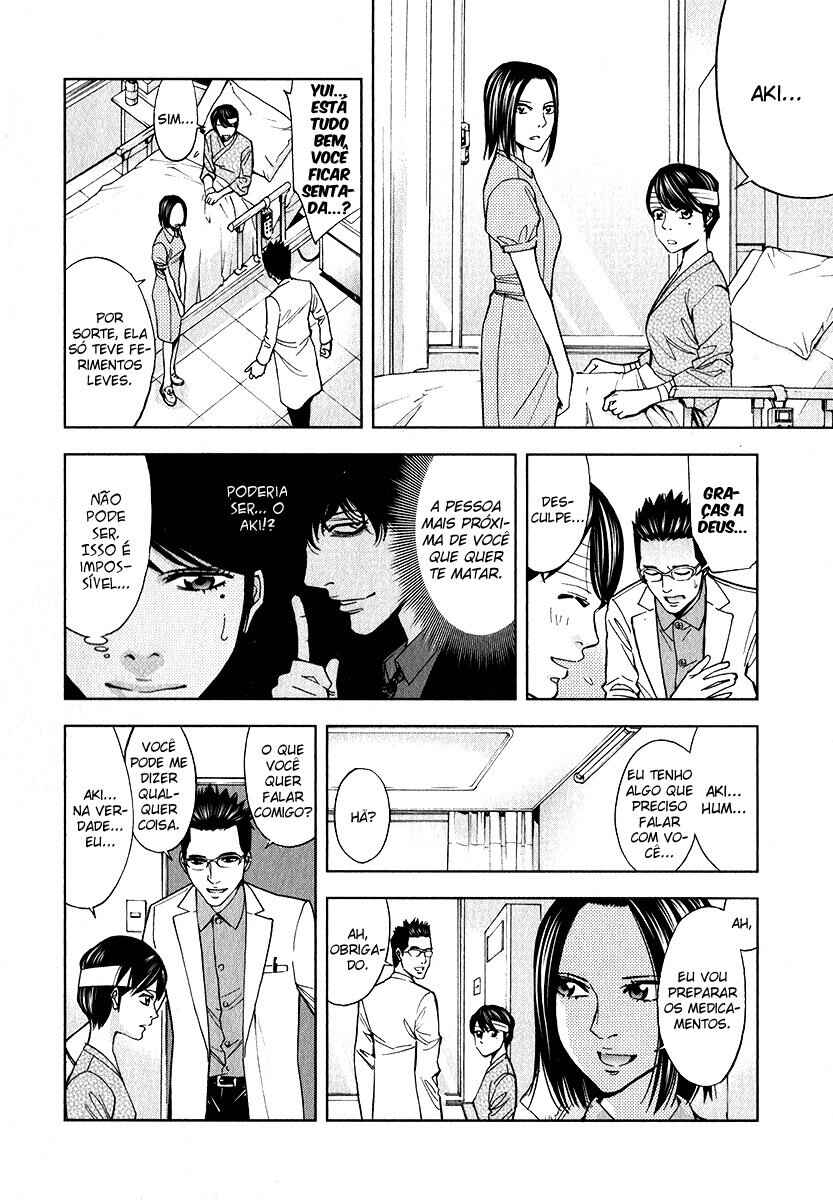 Funouhan Chapter 2 - Page 15