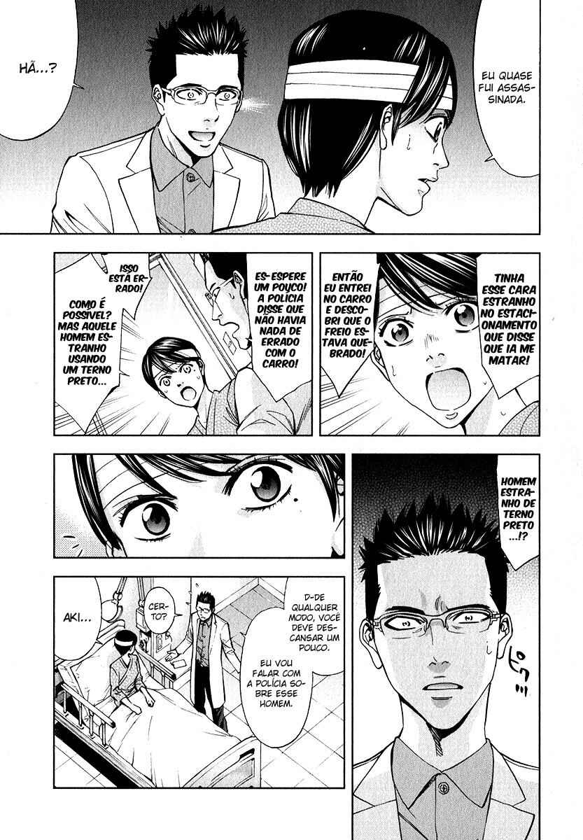 Funouhan Chapter 2 - Page 16
