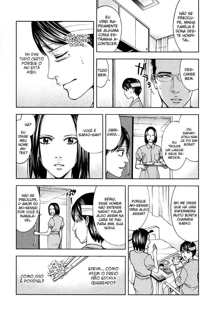 Funouhan Chapter 2 - Page 17