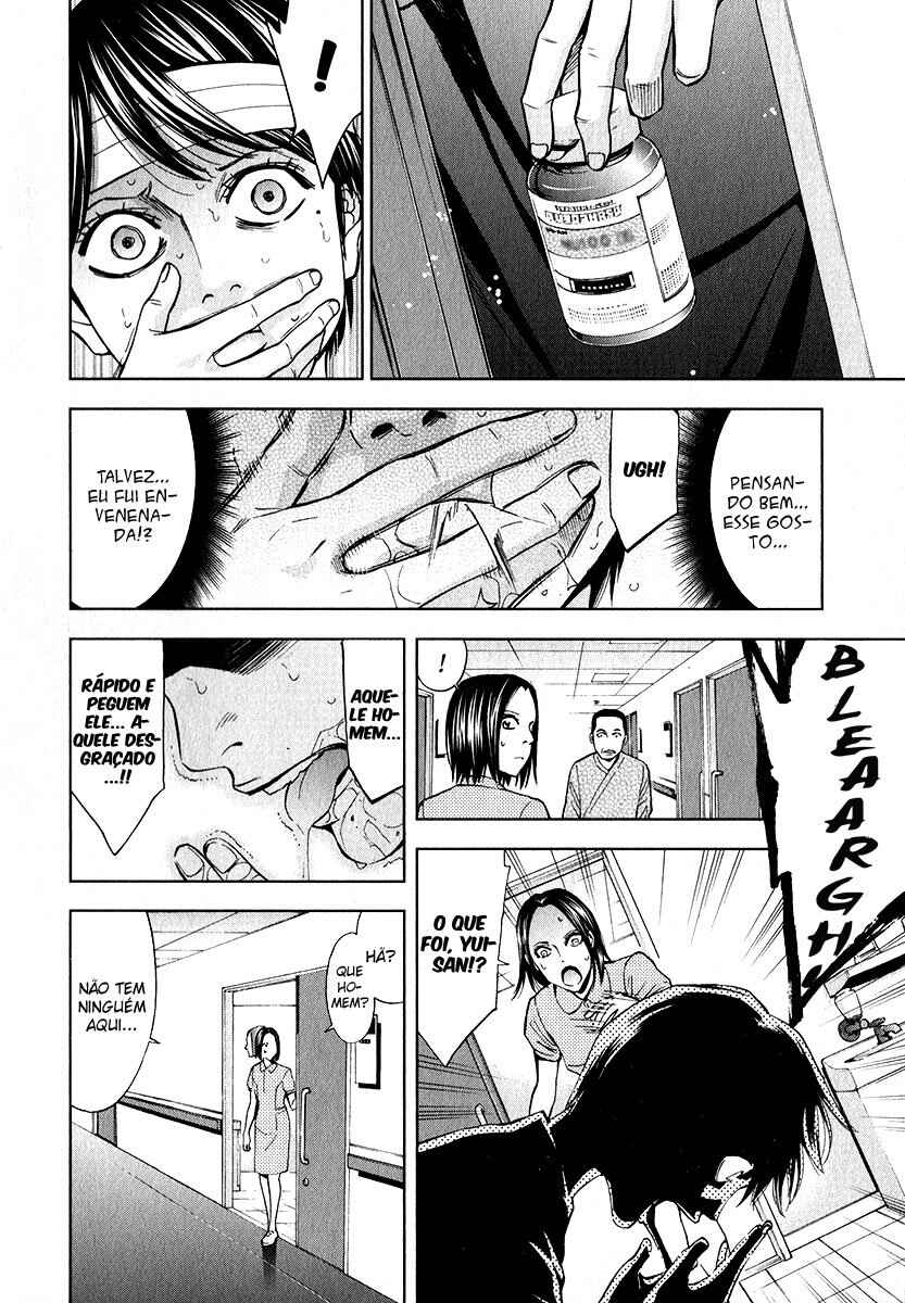 Funouhan Chapter 2 - Page 19