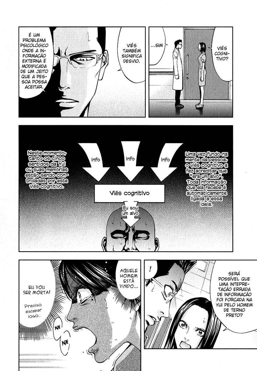 Funouhan Chapter 2 - Page 23