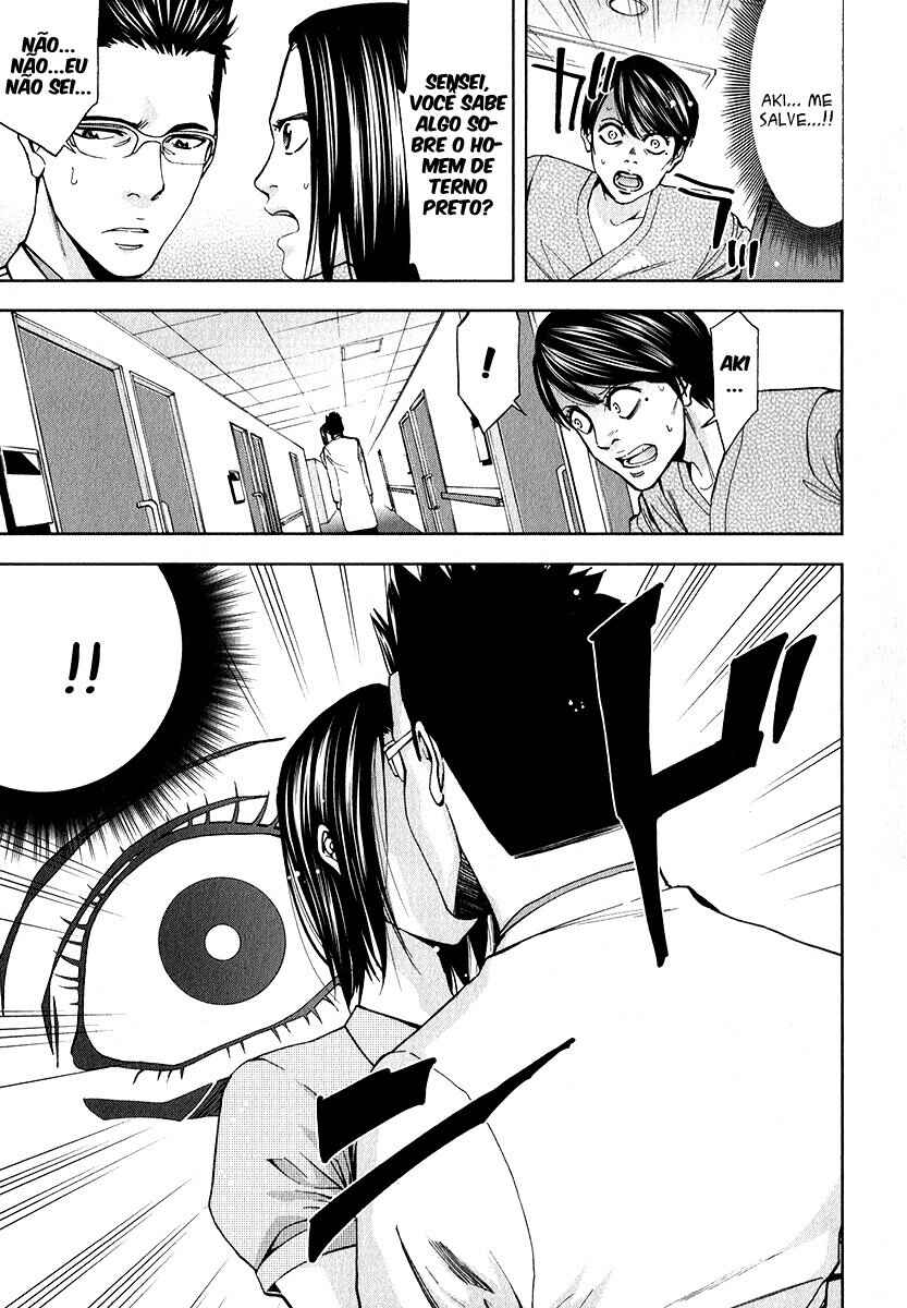 Funouhan Chapter 2 - Page 24