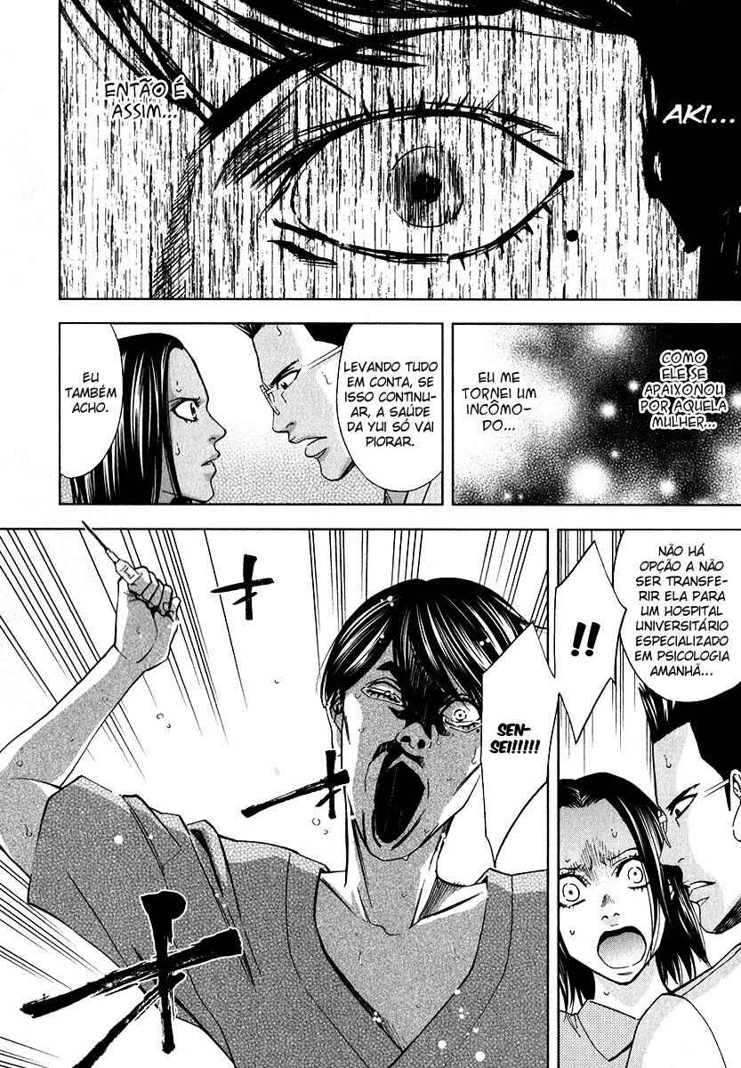 Funouhan Chapter 2 - Page 25