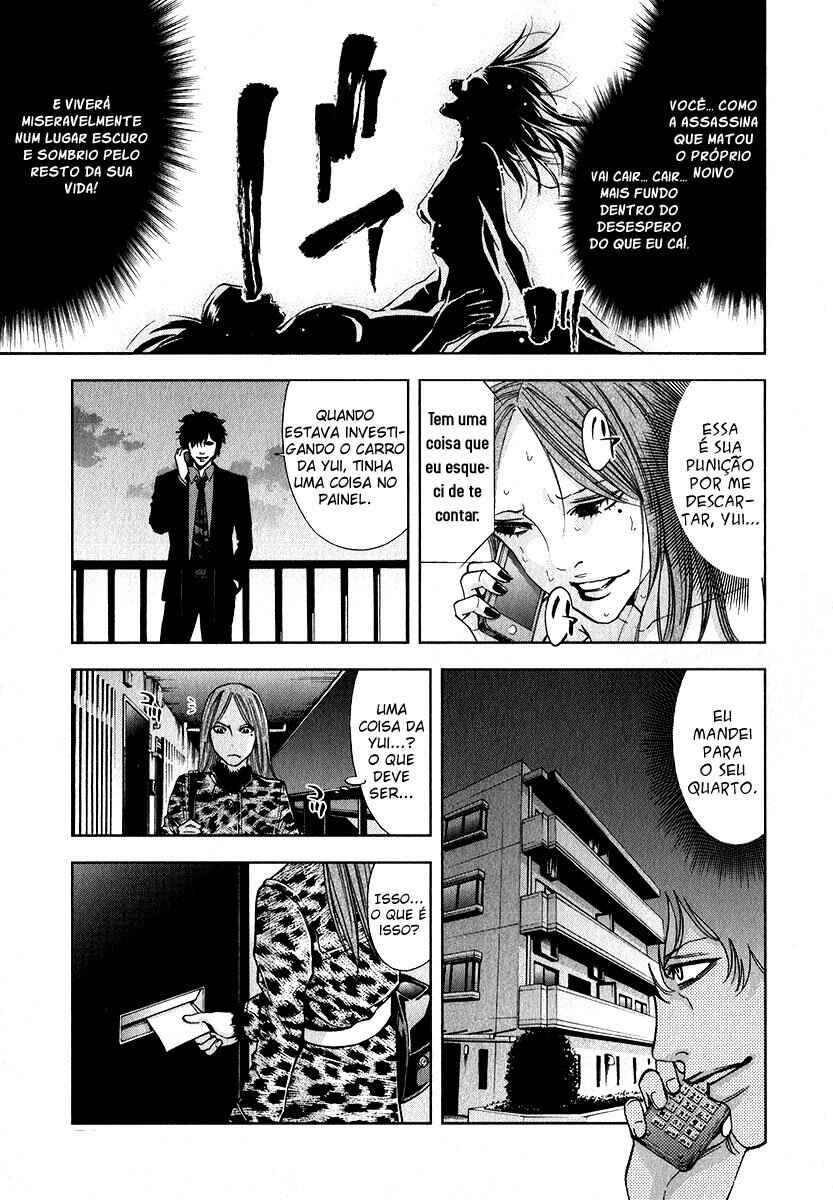 Funouhan Chapter 2 - Page 28