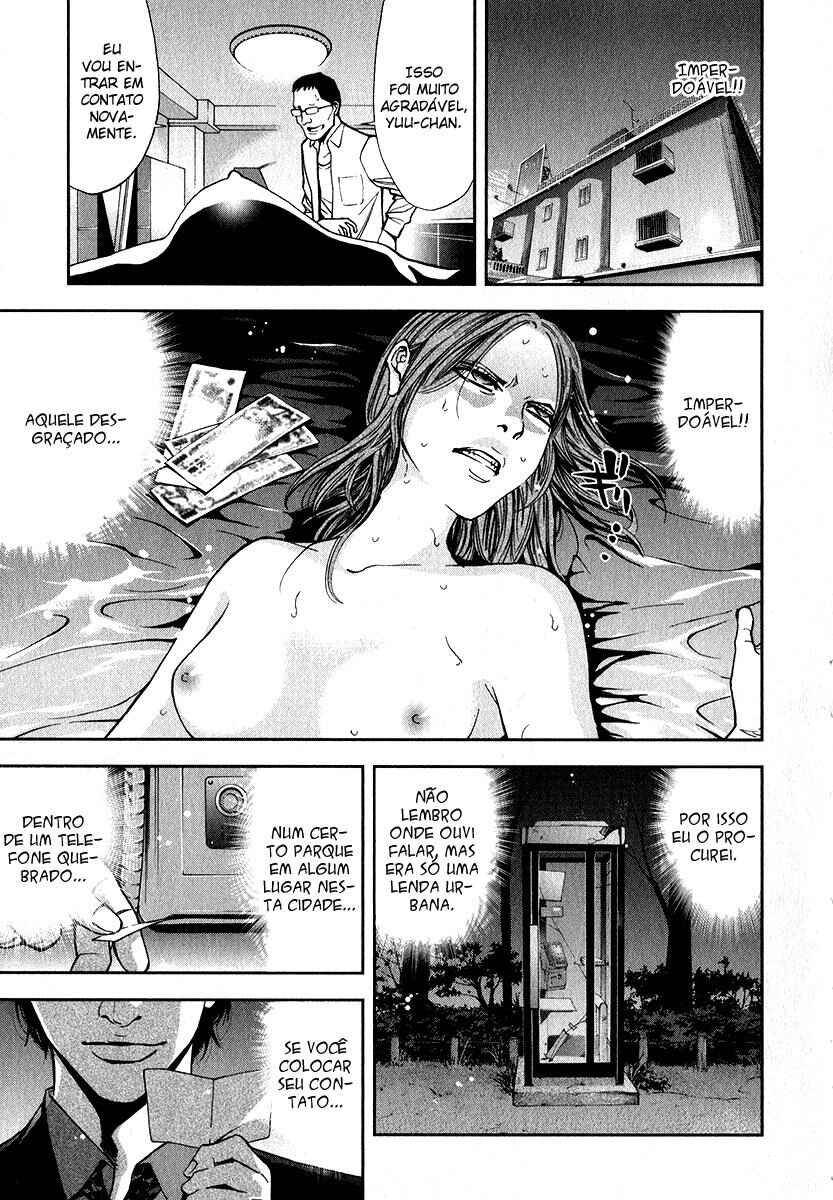 Funouhan Chapter 2 - Page 3
