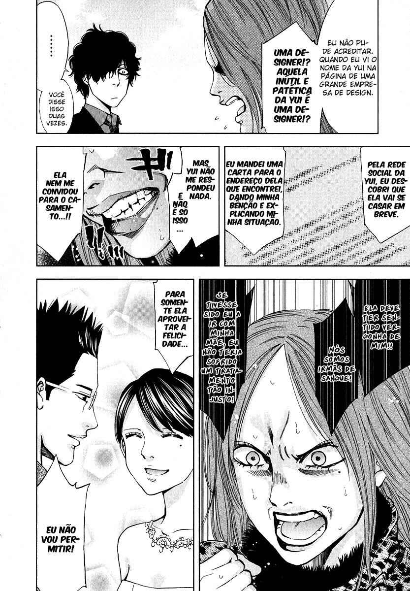 Funouhan Chapter 2 - Page 7