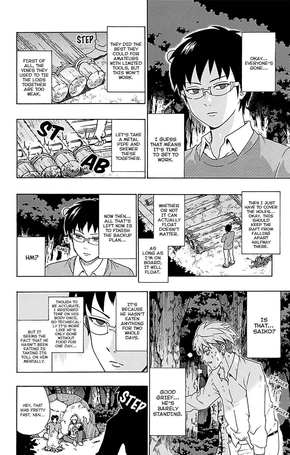 The Disastrous Life of Saiki K. Chapter 154 - Page 13