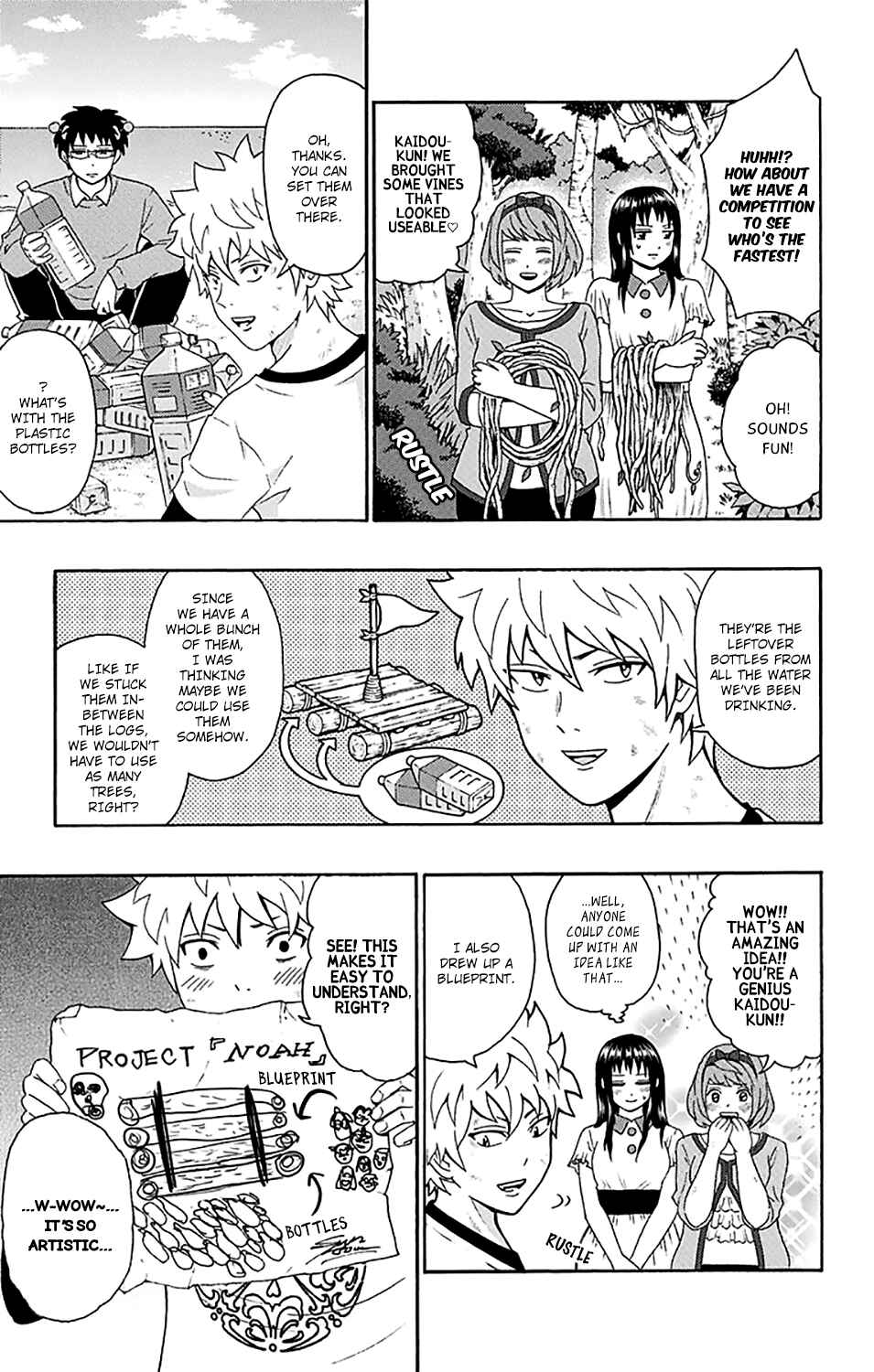 The Disastrous Life of Saiki K. Chapter 154 - Page 4
