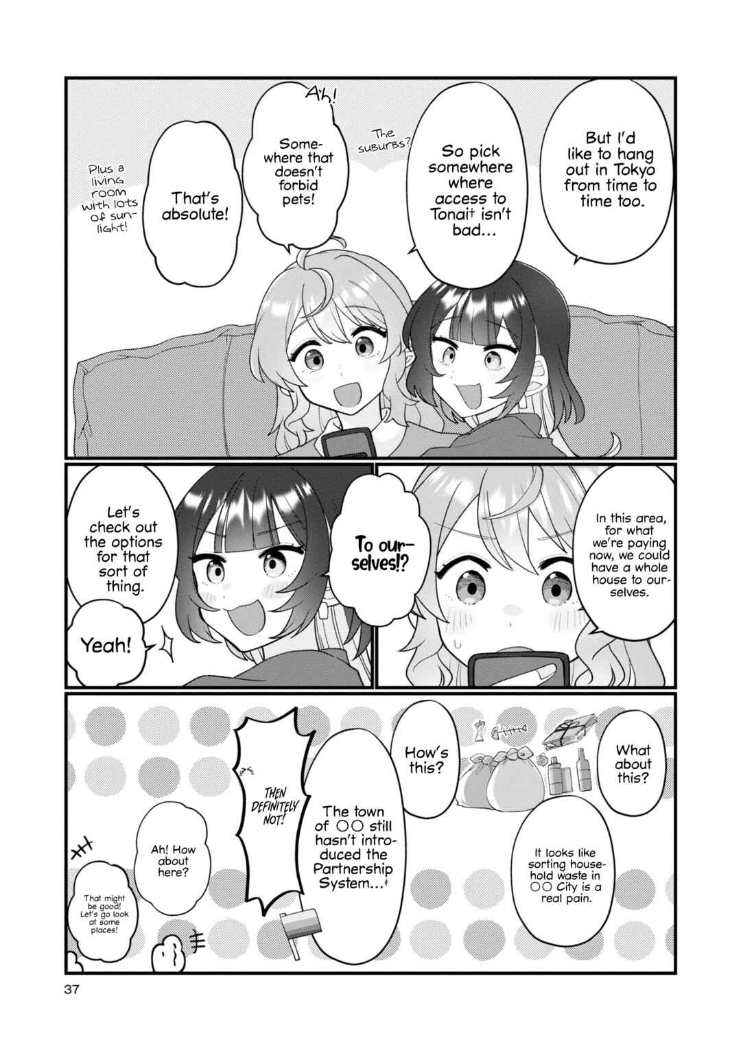 Koharu to Minato: Watashi no Partner wa Onnanoko Chapter 14 - Page 3