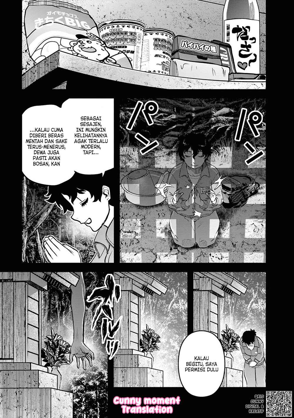 Reiwa no Dara-san Chapter 29 - Page 11