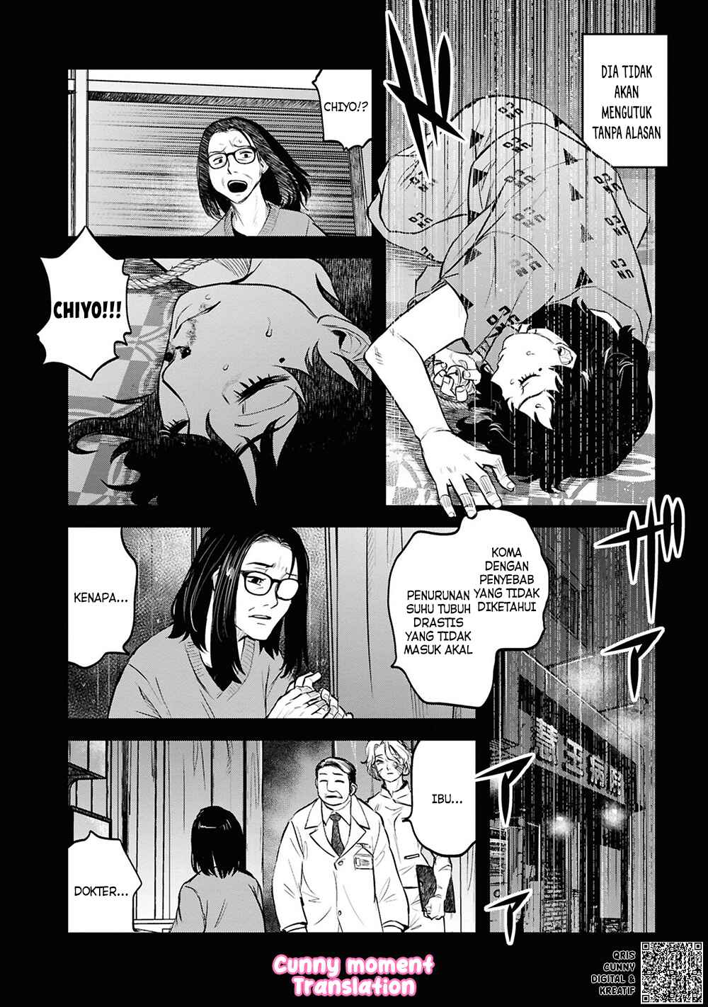 Reiwa no Dara-san Chapter 29 - Page 14