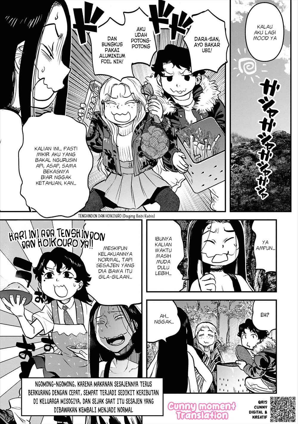 Reiwa no Dara-san Chapter 29 - Page 22
