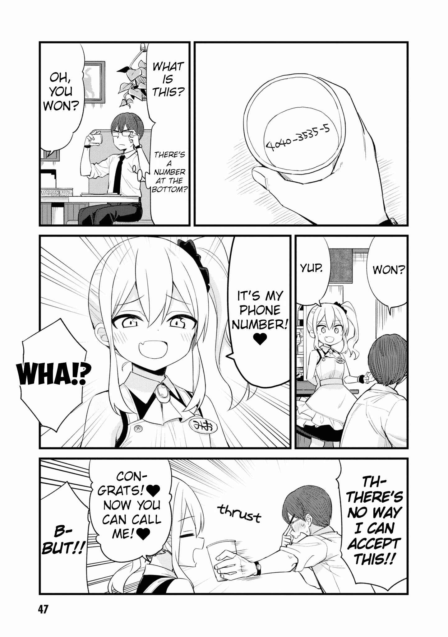 Mesugaki no Iru Kissaten Chapter 5 - Page 5