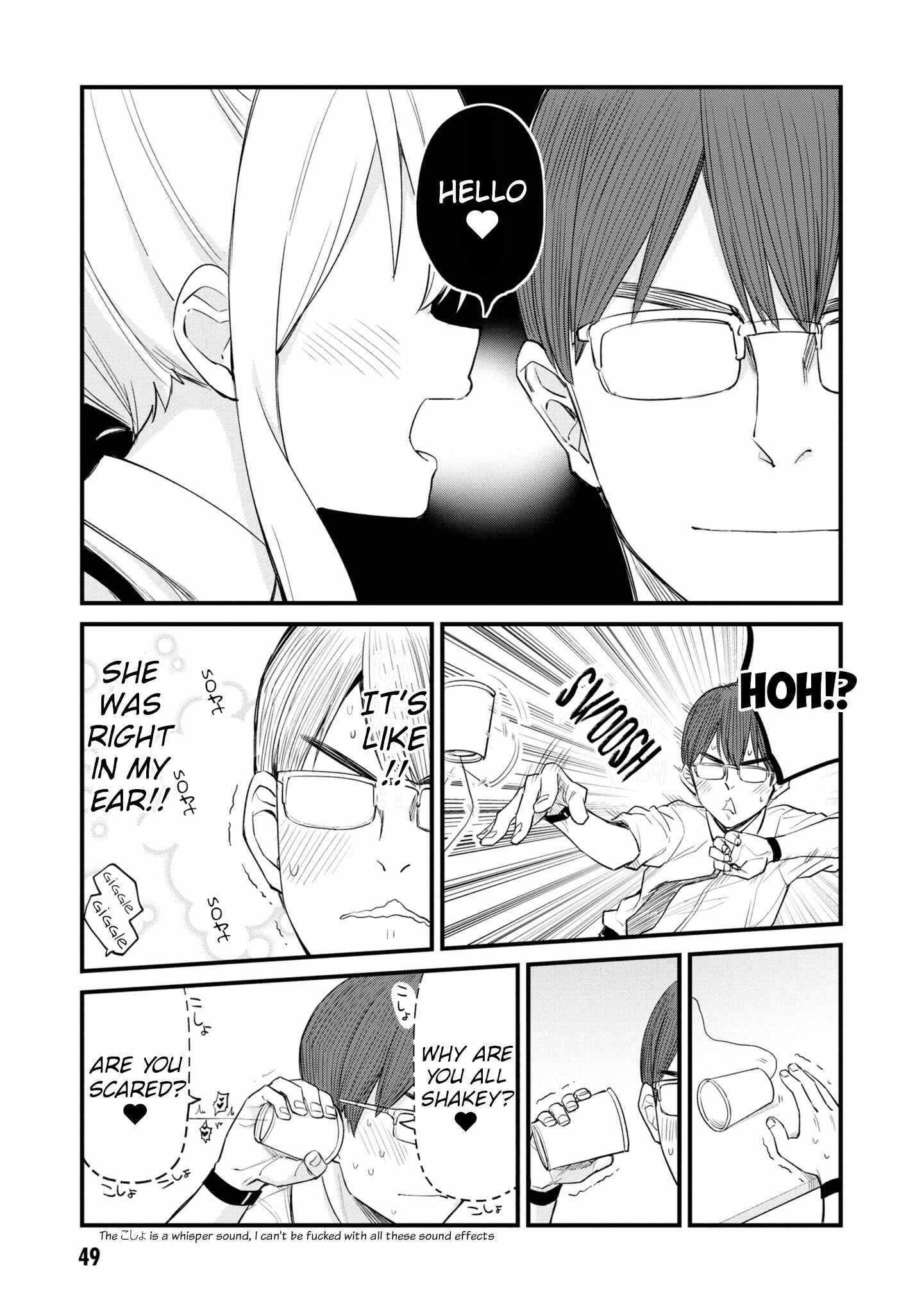 Mesugaki no Iru Kissaten Chapter 5 - Page 7