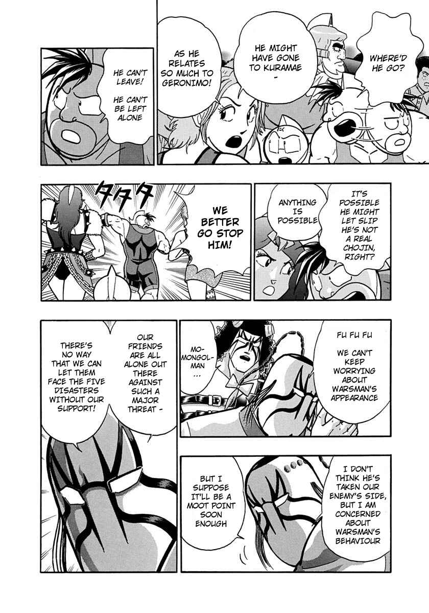 Kinnikuman II-Sei: Ultimate Chojin Tag Arc Chapter 86 - Page 12