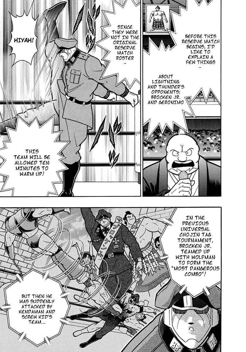 Kinnikuman II-Sei: Ultimate Chojin Tag Arc Chapter 86 - Page 15