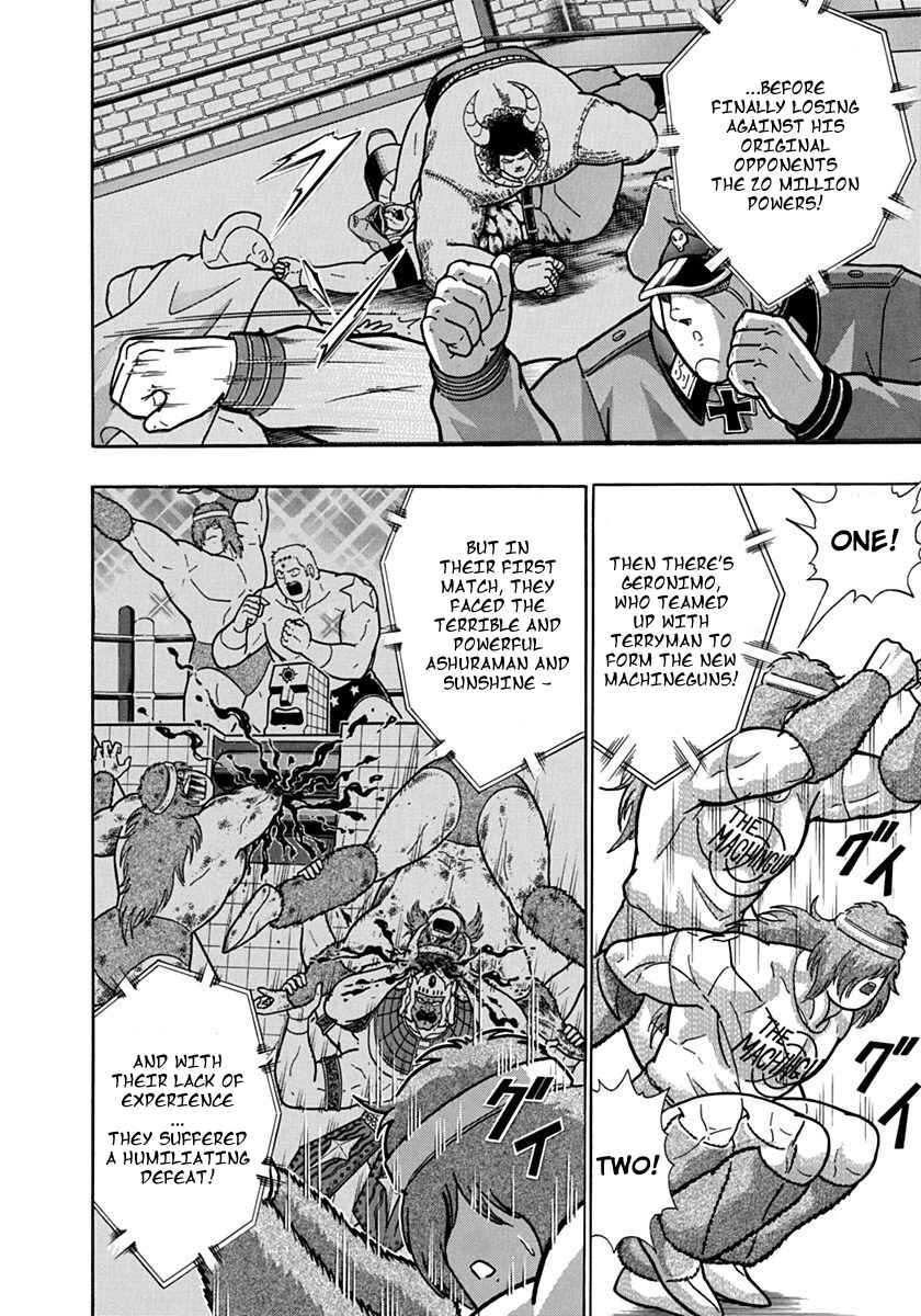 Kinnikuman II-Sei: Ultimate Chojin Tag Arc Chapter 86 - Page 16