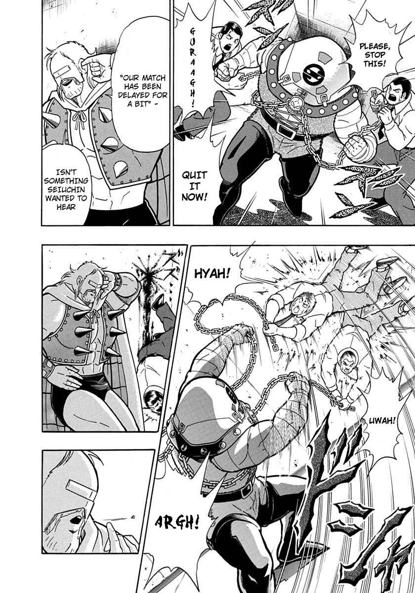 Kinnikuman II-Sei: Ultimate Chojin Tag Arc Chapter 86 - Page 18
