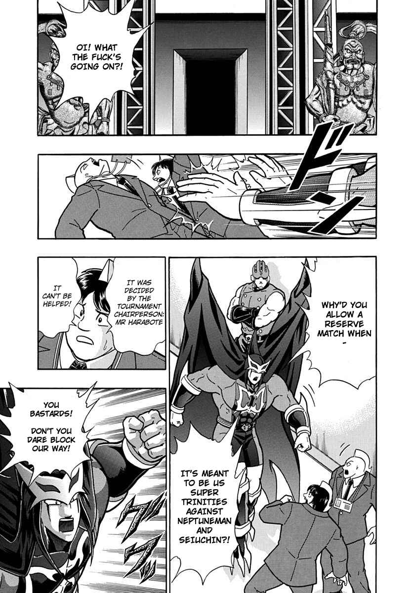 Kinnikuman II-Sei: Ultimate Chojin Tag Arc Chapter 86 - Page 19