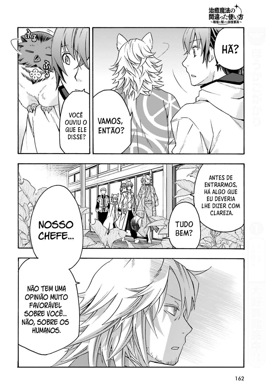 Chiyu Mahou no Machigatta Tsukaikata ~Senjou wo Kakeru Kaifuku Youin~ Chapter 78 - Page 5