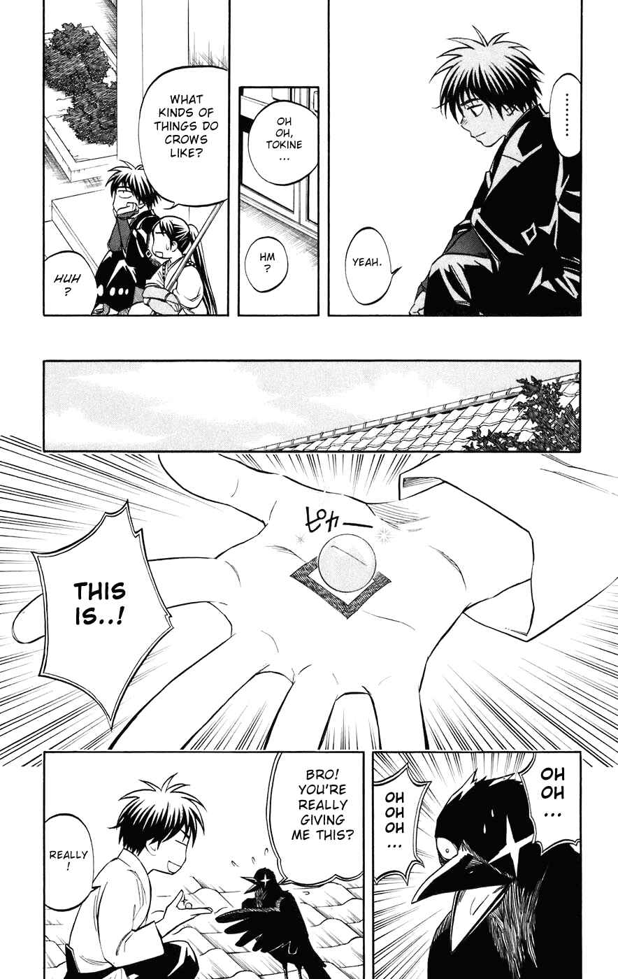 Kekkaishi Chapter 178 - Page 12