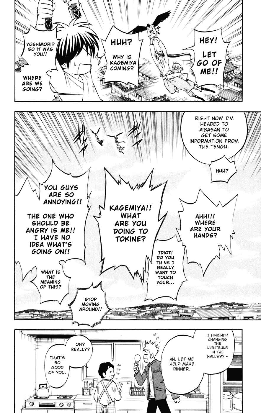 Kekkaishi Chapter 178 - Page 19
