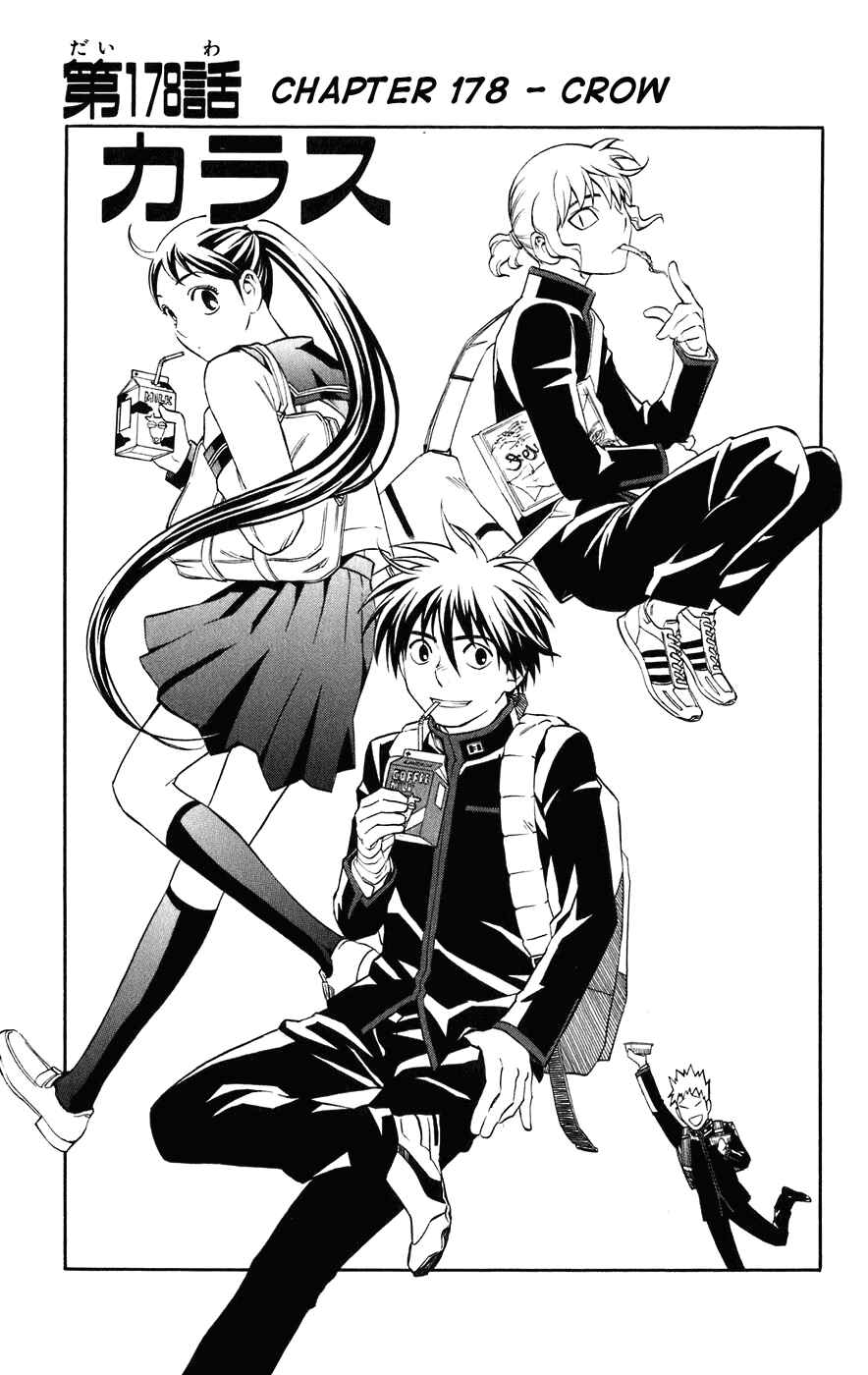 Kekkaishi Chapter 178 - Page 2