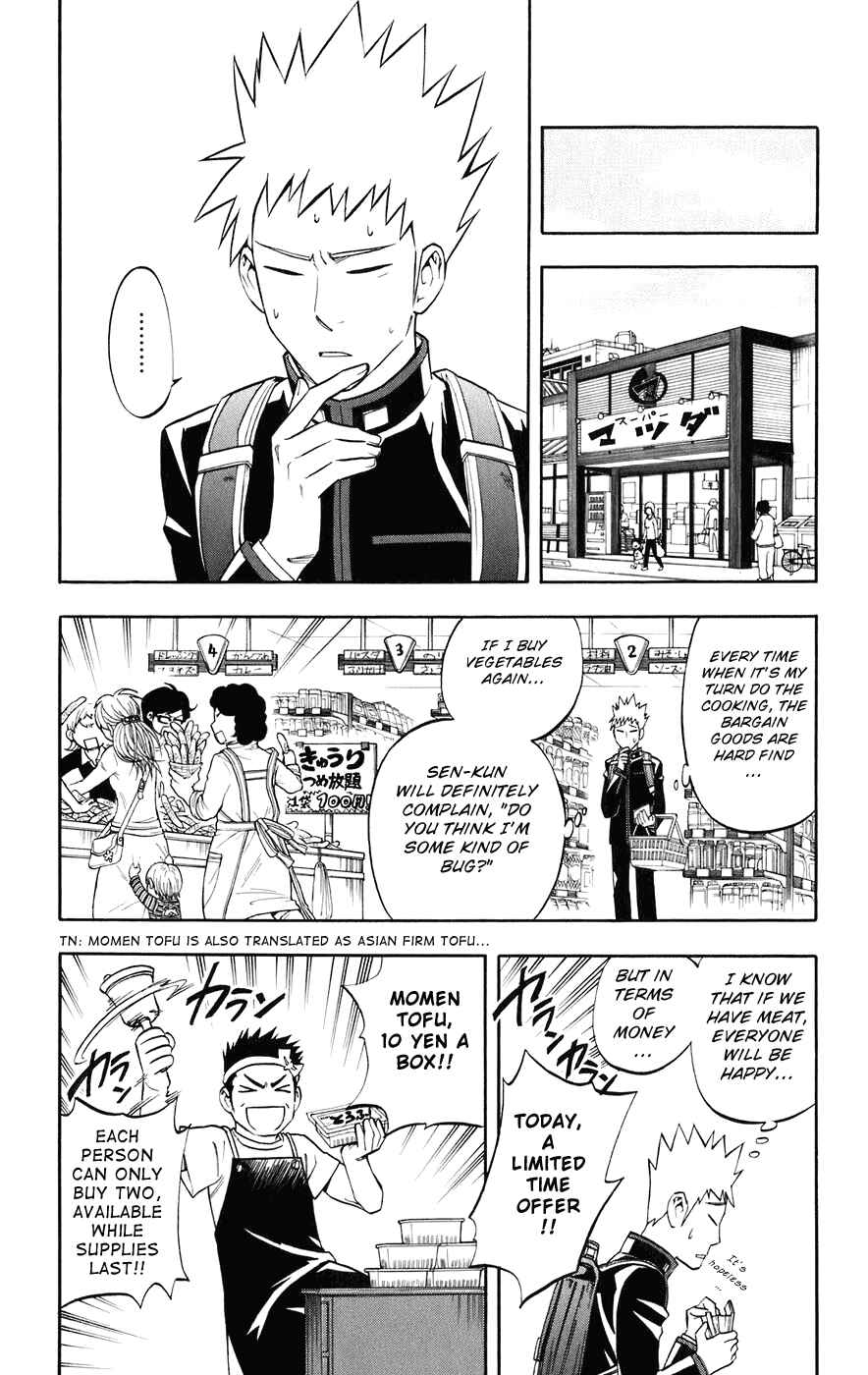 Kekkaishi Chapter 178 - Page 7