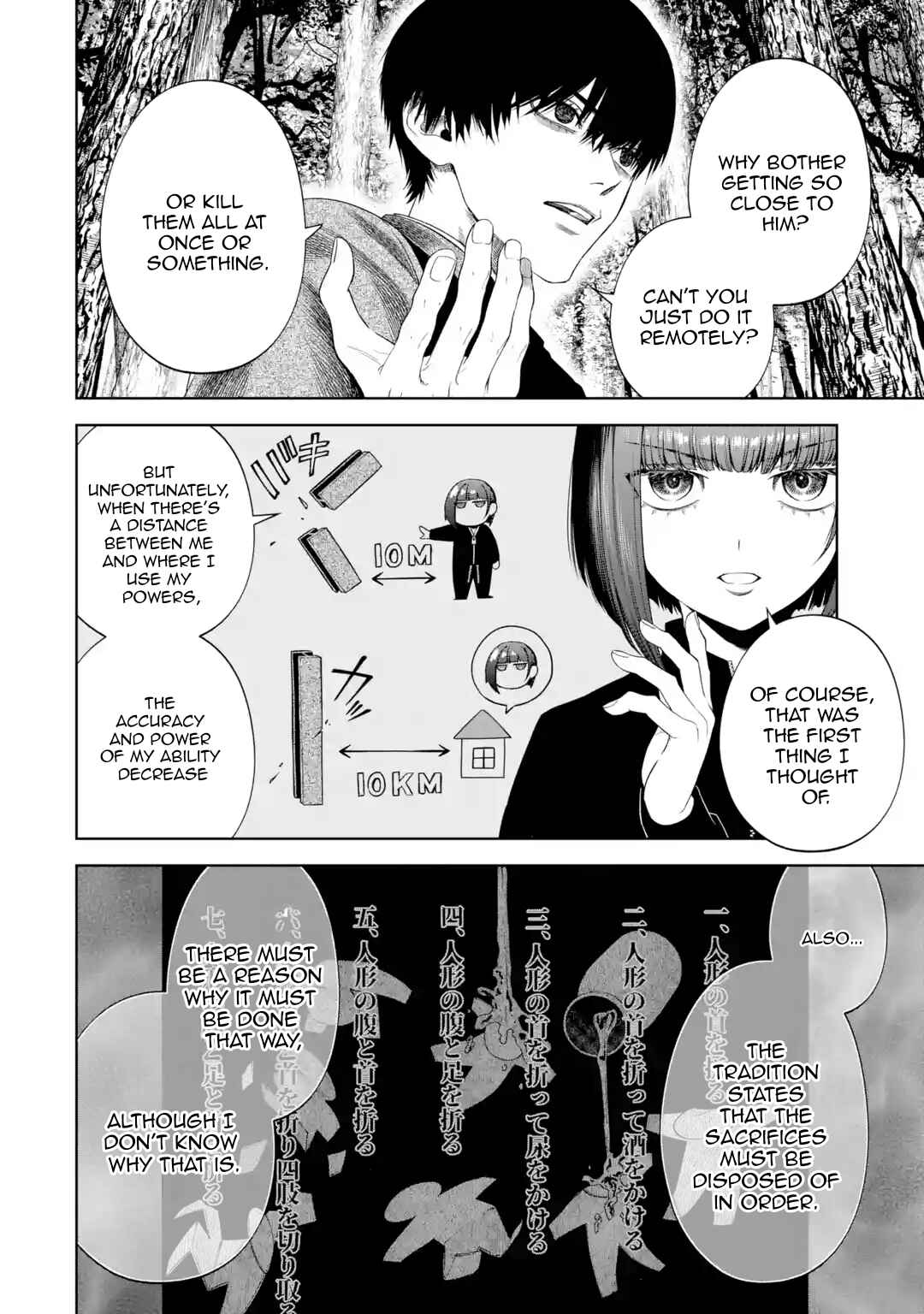 Sayonara, Watashitachi ni Yasashikunakatta, Subete no Hitobito Chapter 4 - Page 19