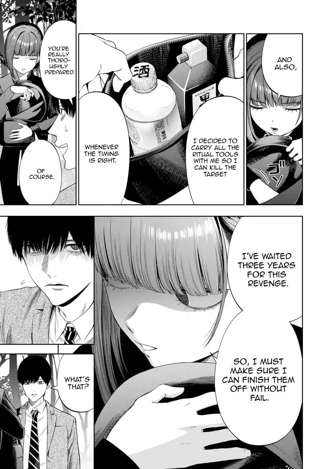 Sayonara, Watashitachi ni Yasashikunakatta, Subete no Hitobito Chapter 4 - Page 20