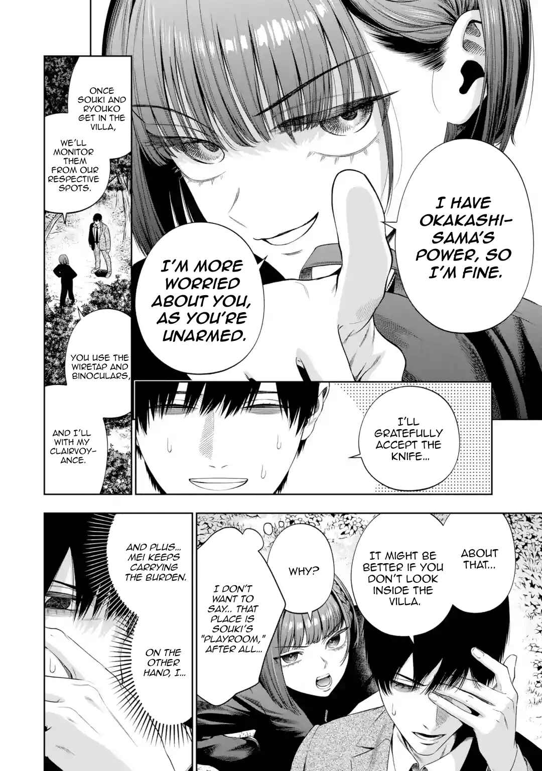 Sayonara, Watashitachi ni Yasashikunakatta, Subete no Hitobito Chapter 4 - Page 23