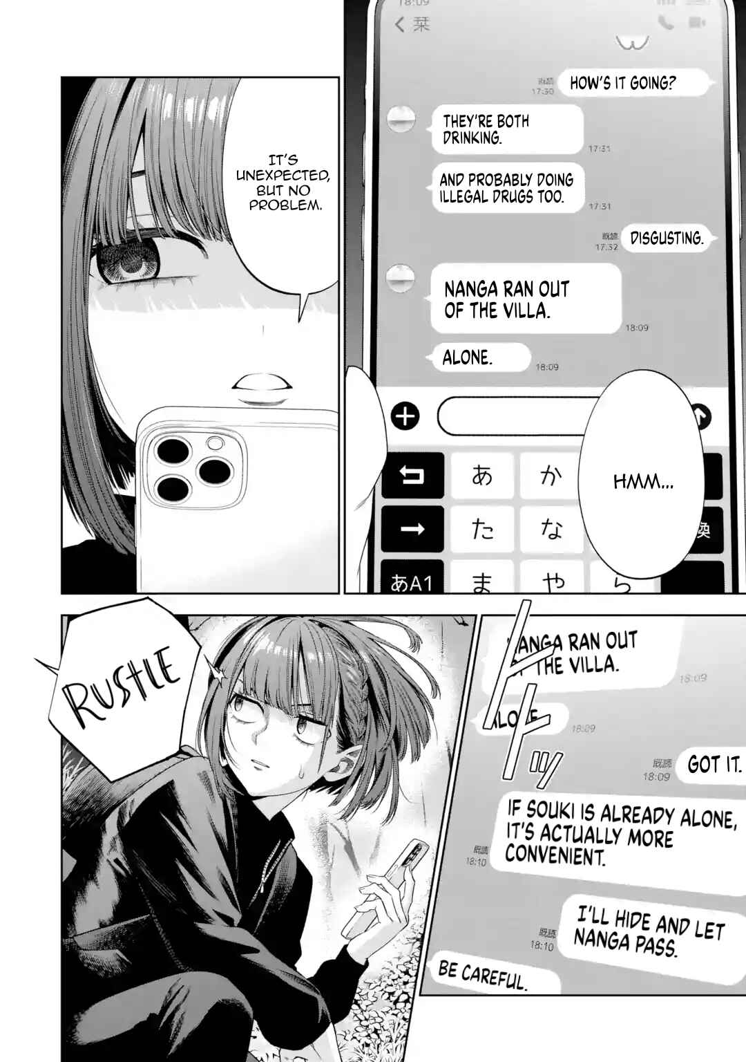 Sayonara, Watashitachi ni Yasashikunakatta, Subete no Hitobito Chapter 4 - Page 39