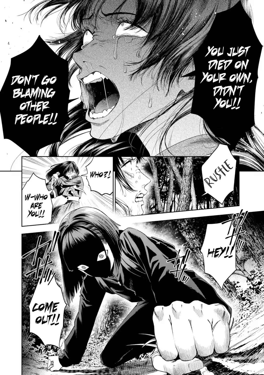Sayonara, Watashitachi ni Yasashikunakatta, Subete no Hitobito Chapter 4 - Page 41