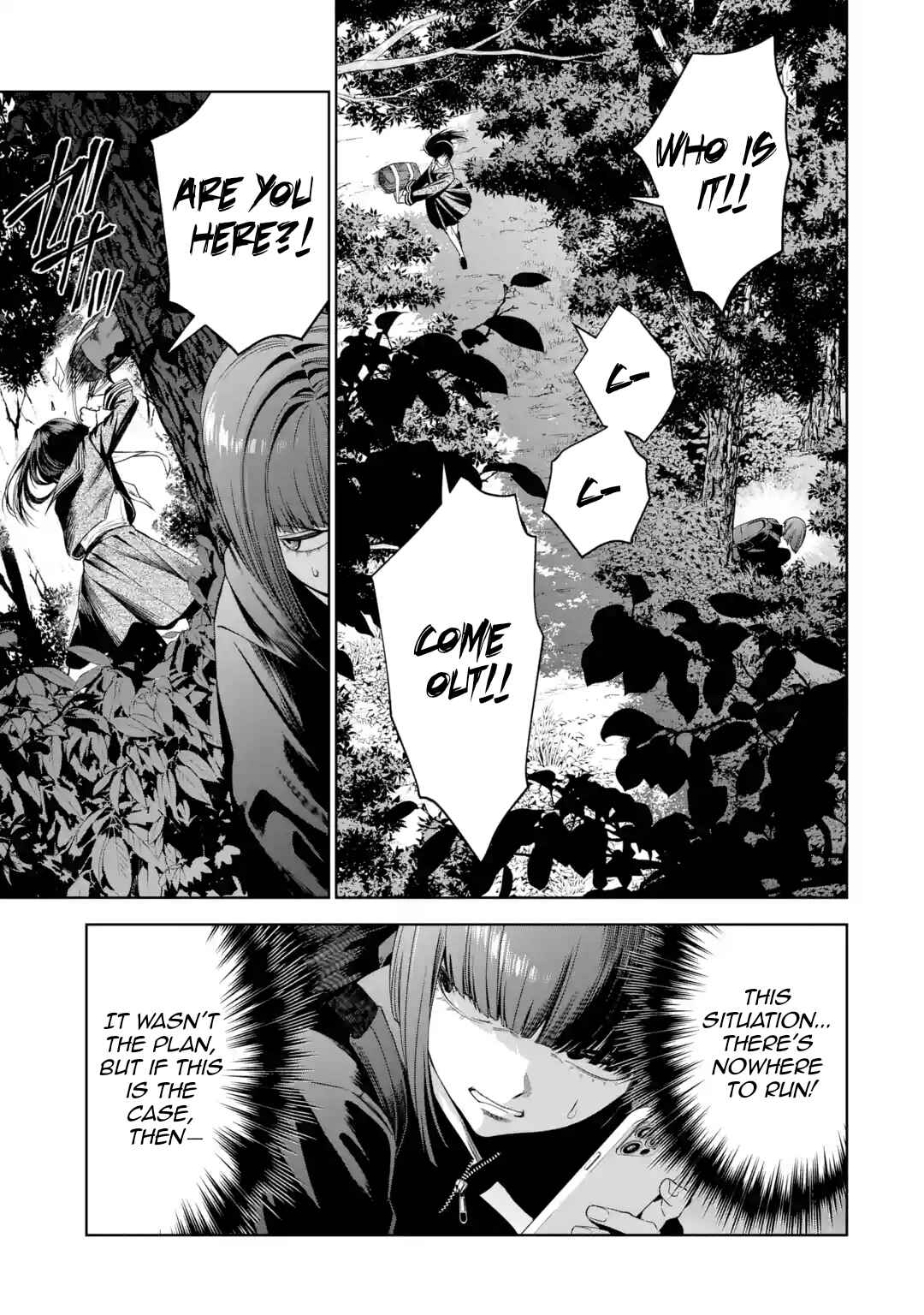 Sayonara, Watashitachi ni Yasashikunakatta, Subete no Hitobito Chapter 4 - Page 42