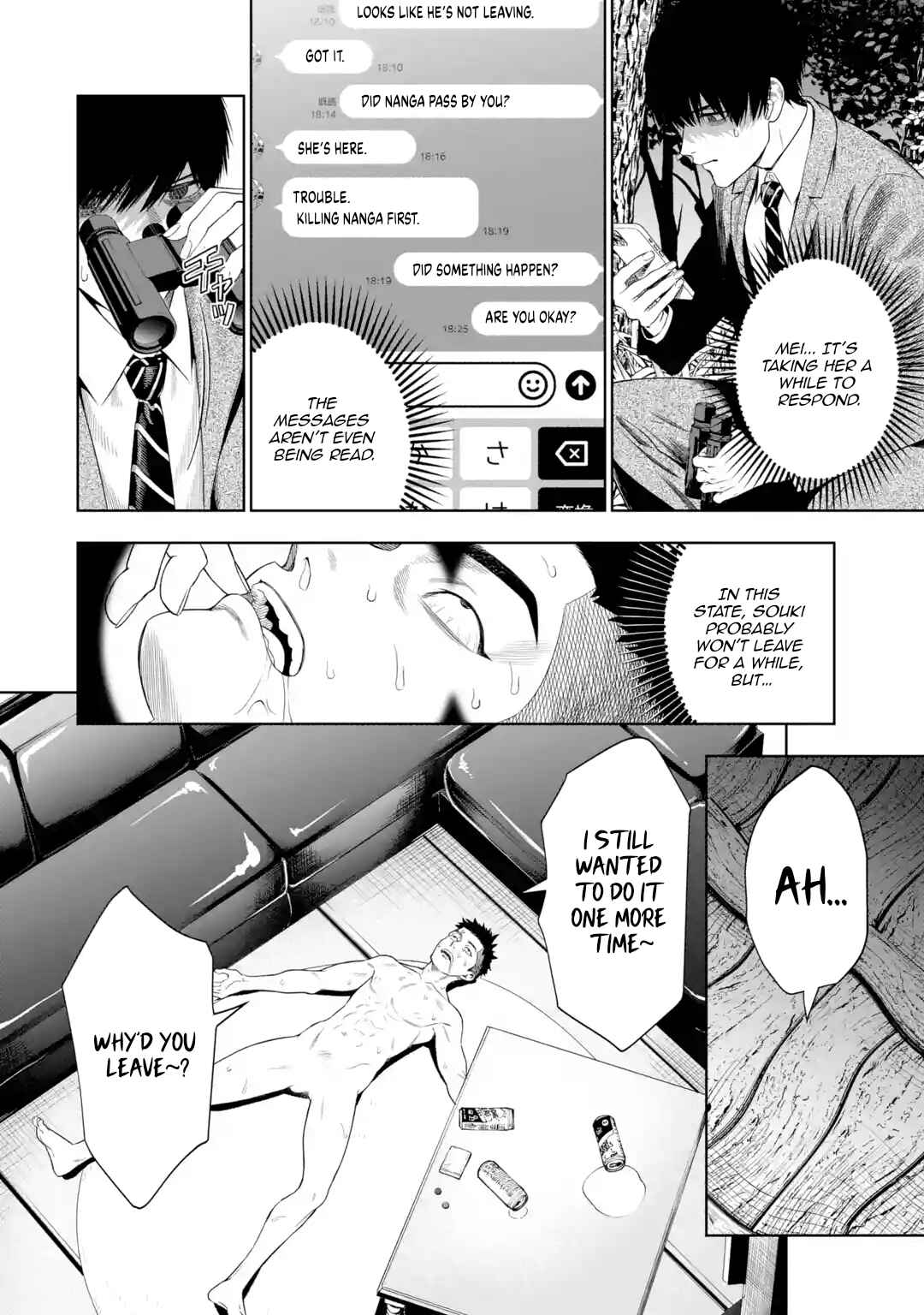 Sayonara, Watashitachi ni Yasashikunakatta, Subete no Hitobito Chapter 4 - Page 45