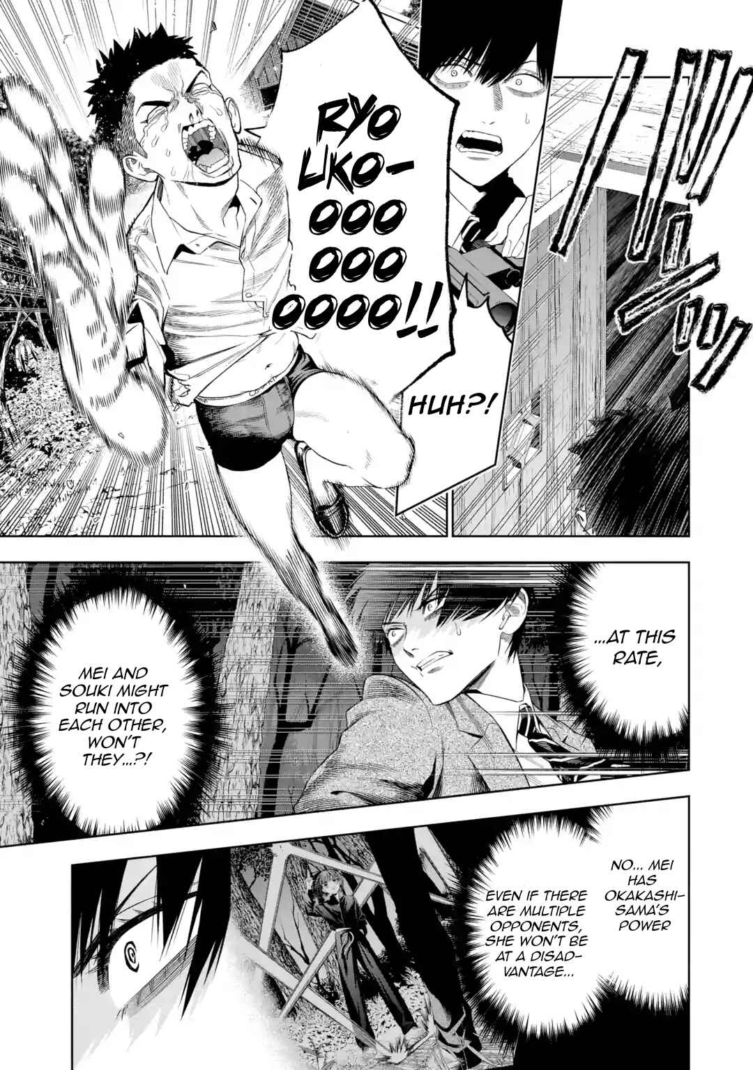 Sayonara, Watashitachi ni Yasashikunakatta, Subete no Hitobito Chapter 4 - Page 48