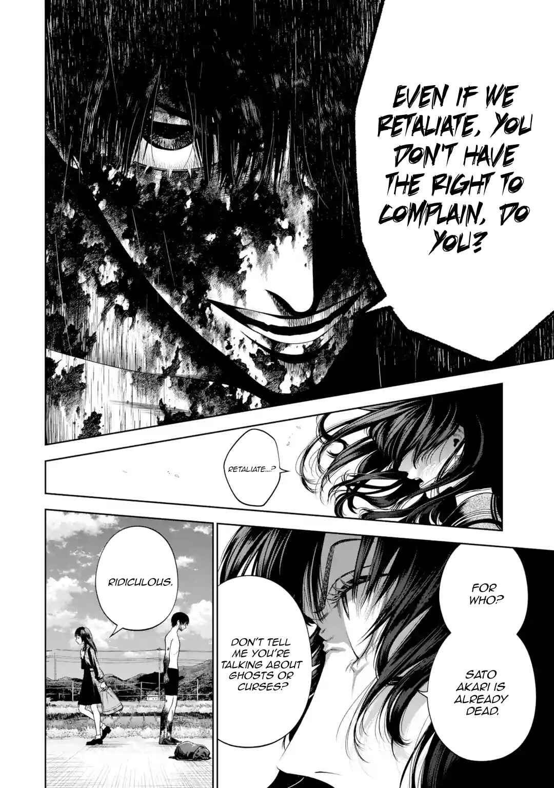 Sayonara, Watashitachi ni Yasashikunakatta, Subete no Hitobito Chapter 4 - Page 7