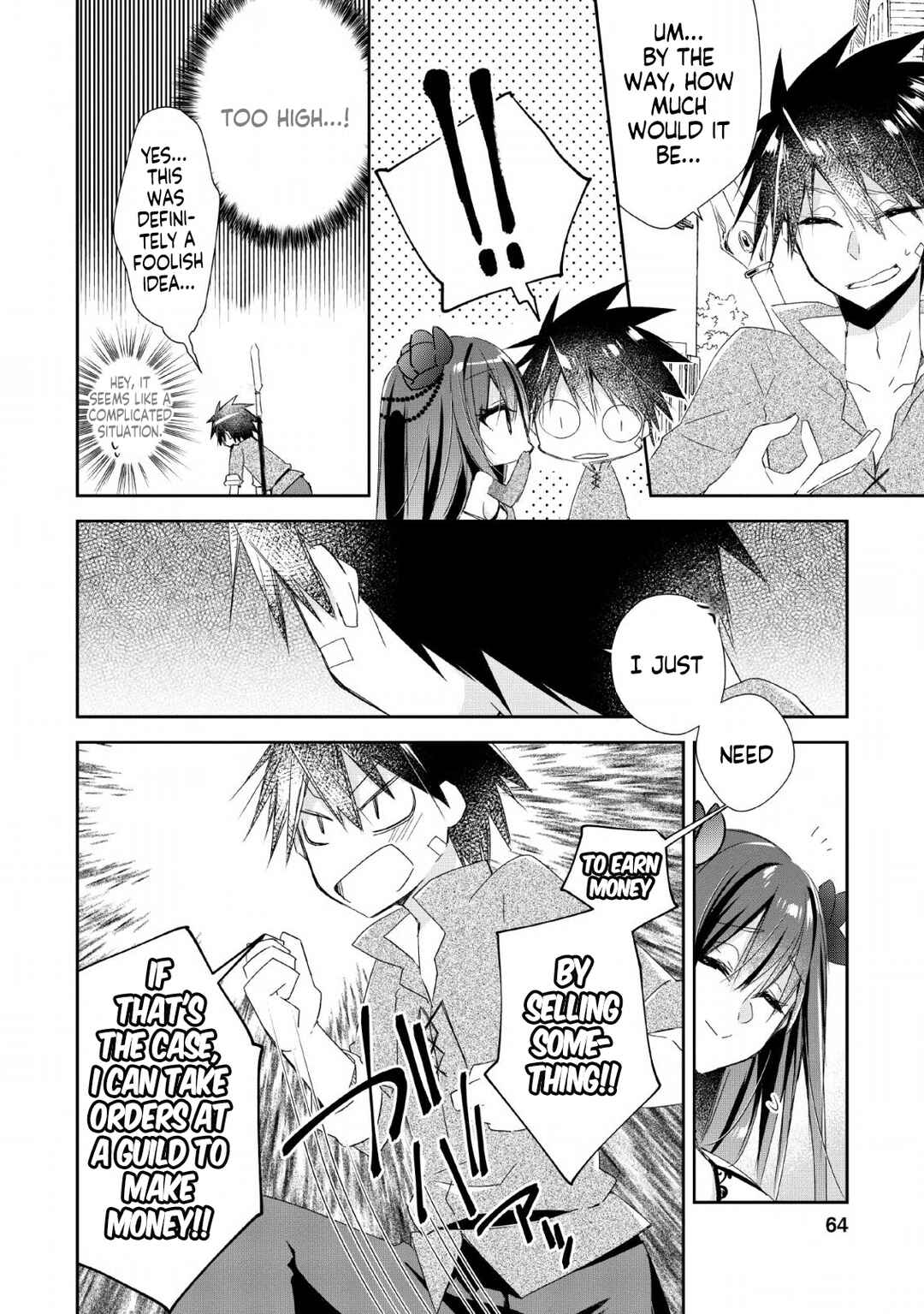 Yuusha Densetsu no Uragawa de Ore wa Eiyuu Densetsu o Tsukurimasu: Oudou-goroshi no Eiyuutan Chapter 3 - Page 3
