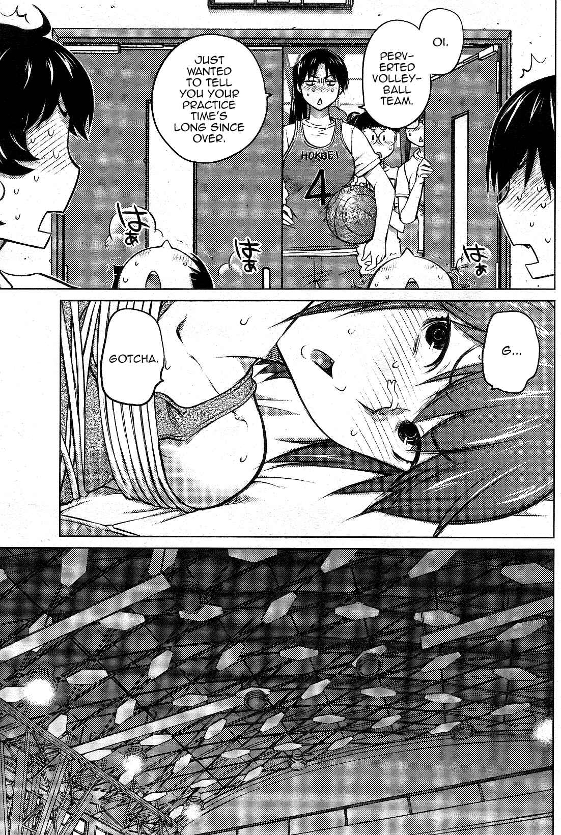 Ookii Onnanoko wa Suki Desu ka? Chapter 13 - Page 14