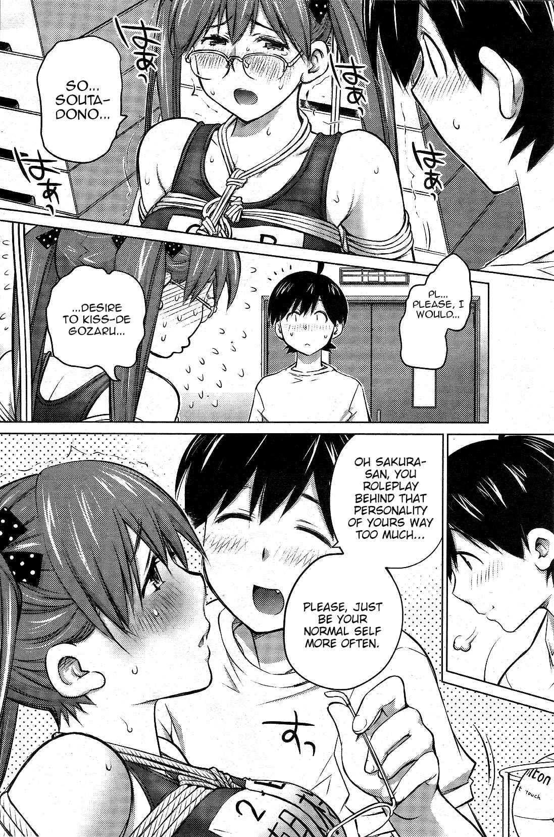 Ookii Onnanoko wa Suki Desu ka? Chapter 13 - Page 17