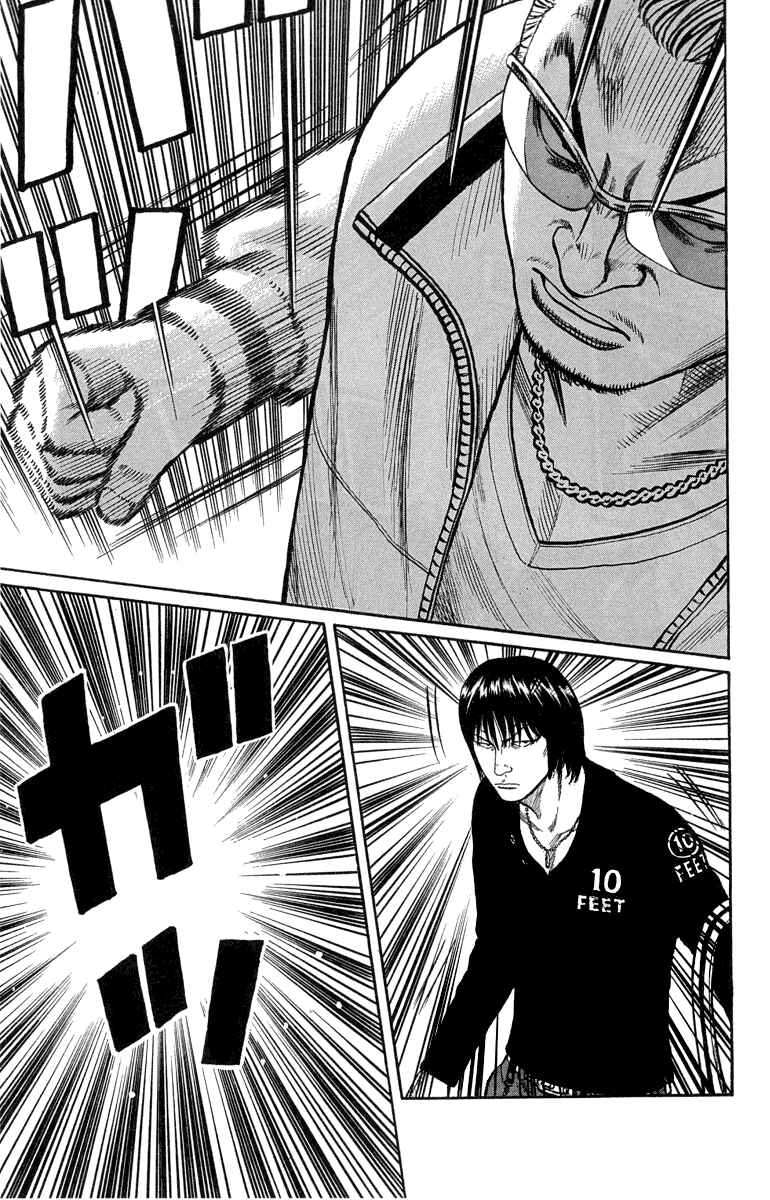 WORST Chapter 47 - Page 13