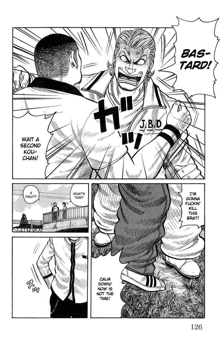 WORST Chapter 47 - Page 17