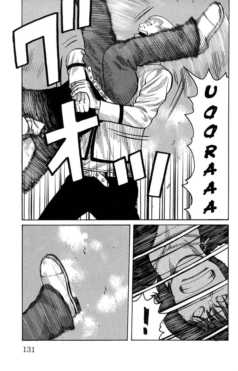 WORST Chapter 47 - Page 22