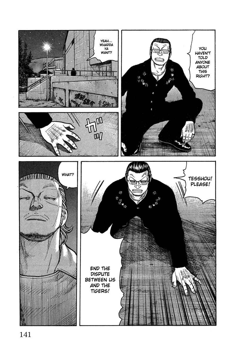 WORST Chapter 47 - Page 32
