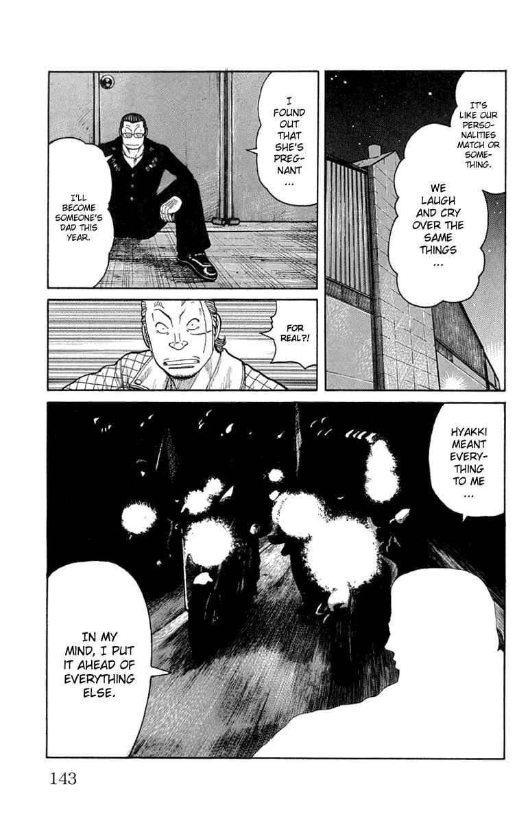 WORST Chapter 47 - Page 34